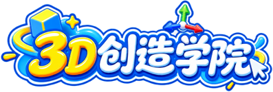3D Creation Academy